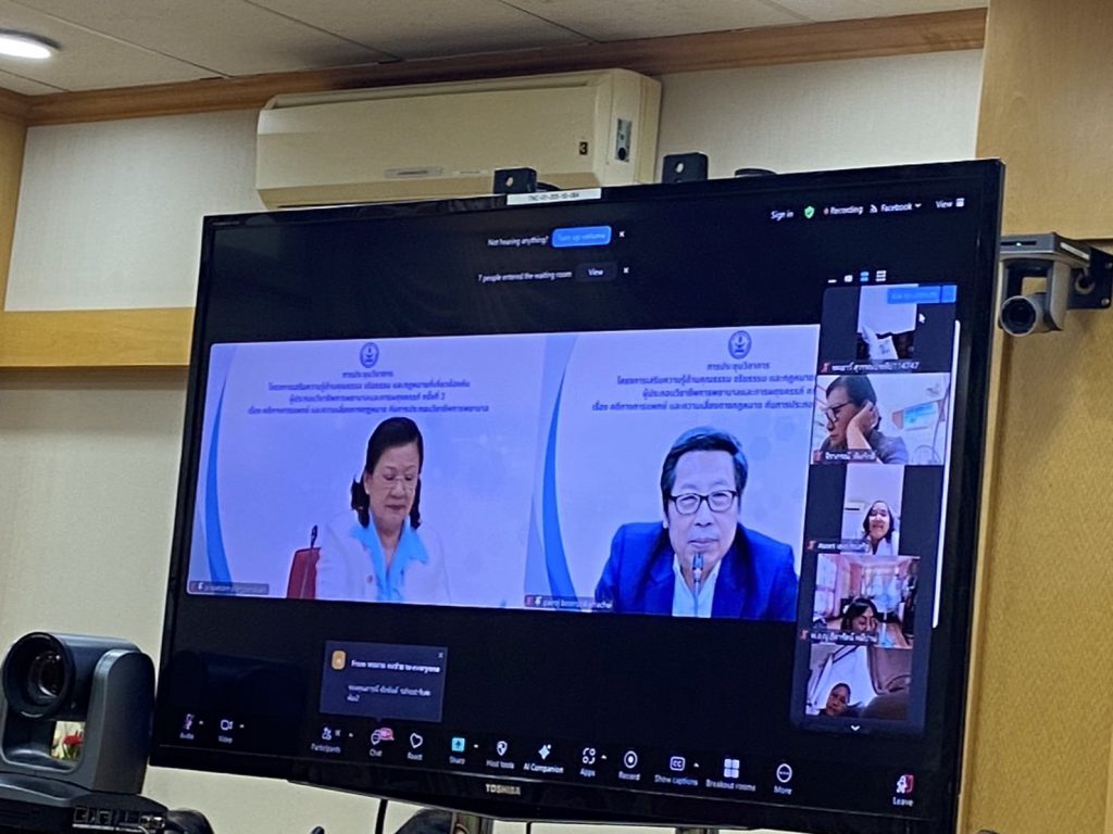 กิจกรรมเสวนาวิชาการ “คดีทางการแพทย์ และความเสี่ยงทางกฎหมาย กับการประกอบวิชาชีพการพยาบาล” ประสบความสำเร็จ ได้รับความสนใจจากพยาบาลทั่วประเทศ เมื่อวันศุกร์ที่ 27 มิถุนายน พ.ศ. 2568 เวลา 12.00 - 16.30 น.