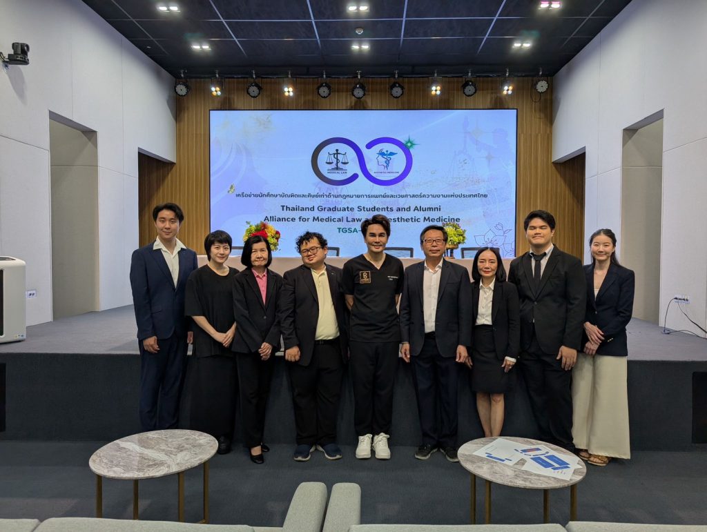 DPU จัดพิธีลงนามความร่วมมือ สร้างเครือข่ายกฎหมายการแพทย์–เวชศาสตร์ความงาม รวมพลังนักศึกษา-ศิษย์เก่า ยกระดับมาตรฐานวิชาชีพและคุ้มครองสิทธิประชาชน